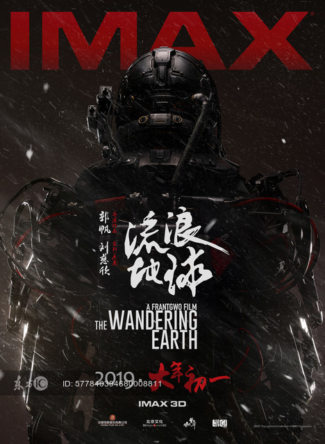 과학 혁신 포스터