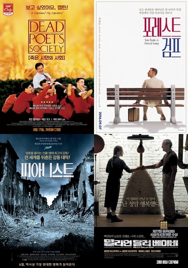 해외 문화 포스터