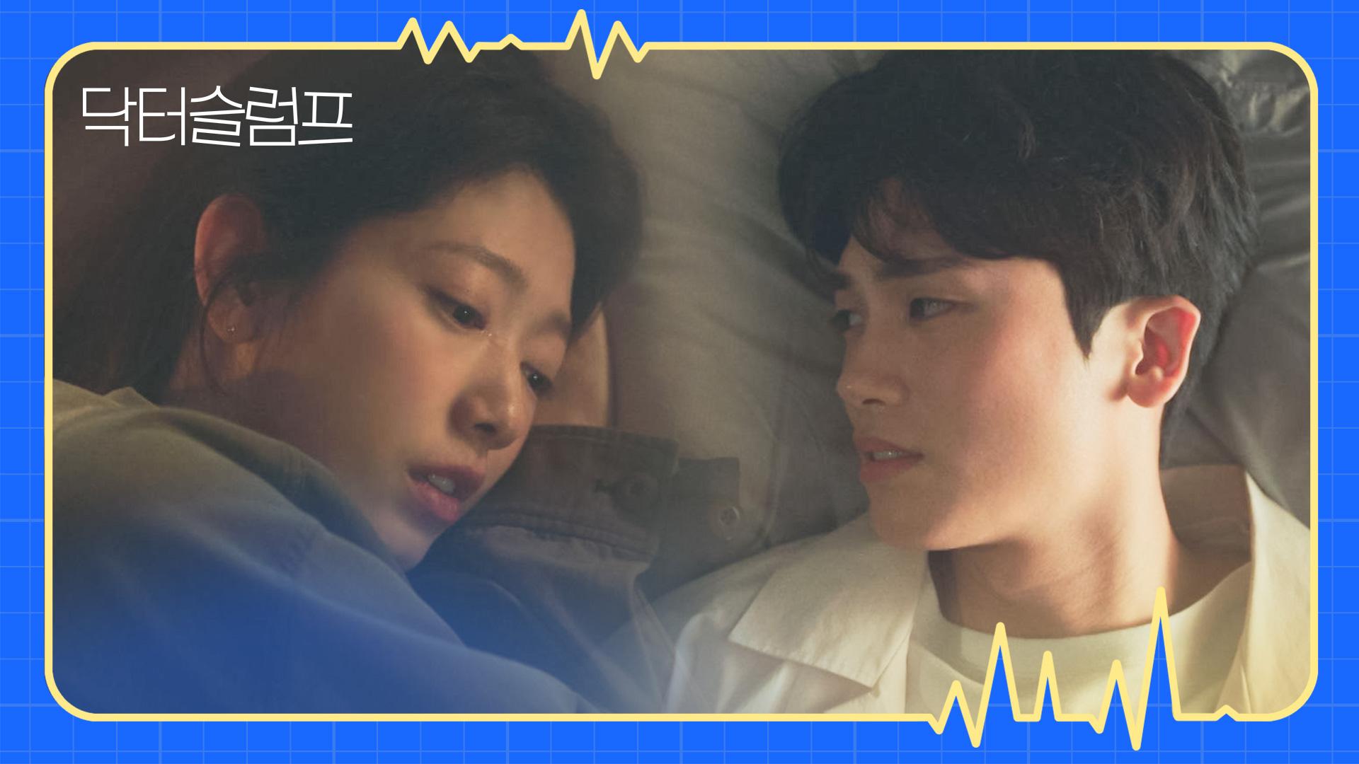 잠 못 자는 밤 포스터