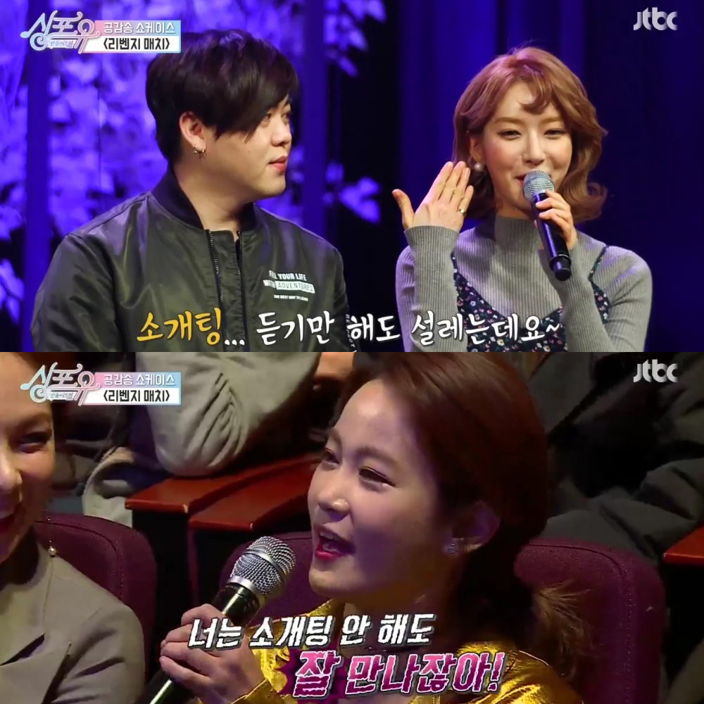 싱 포 유 포스터