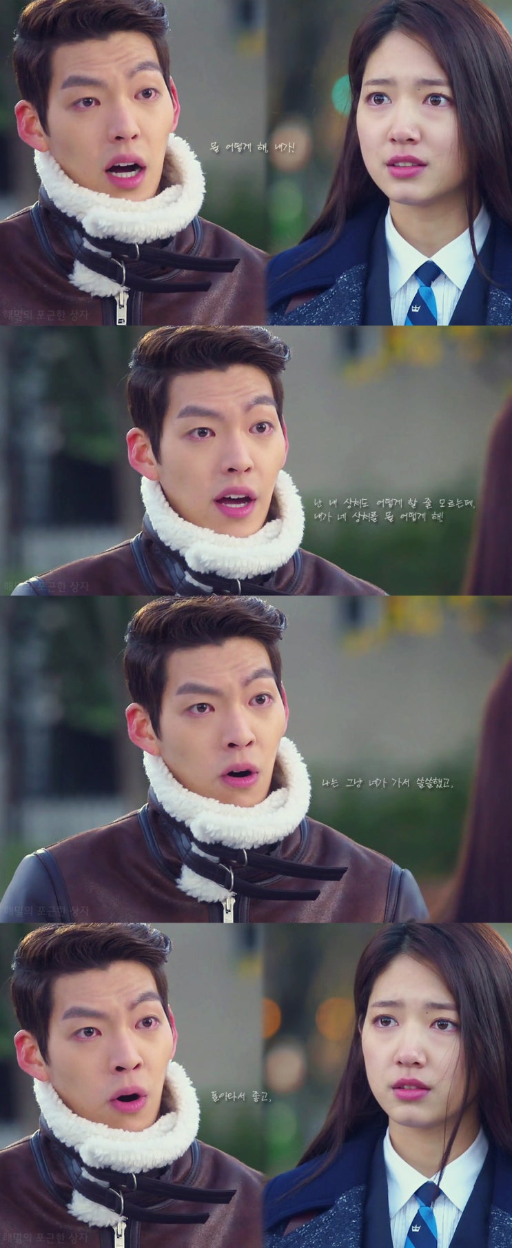 겨울이아니면서 포스터