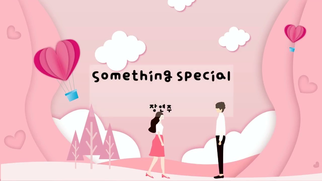 썸띵 스페셜 포스터