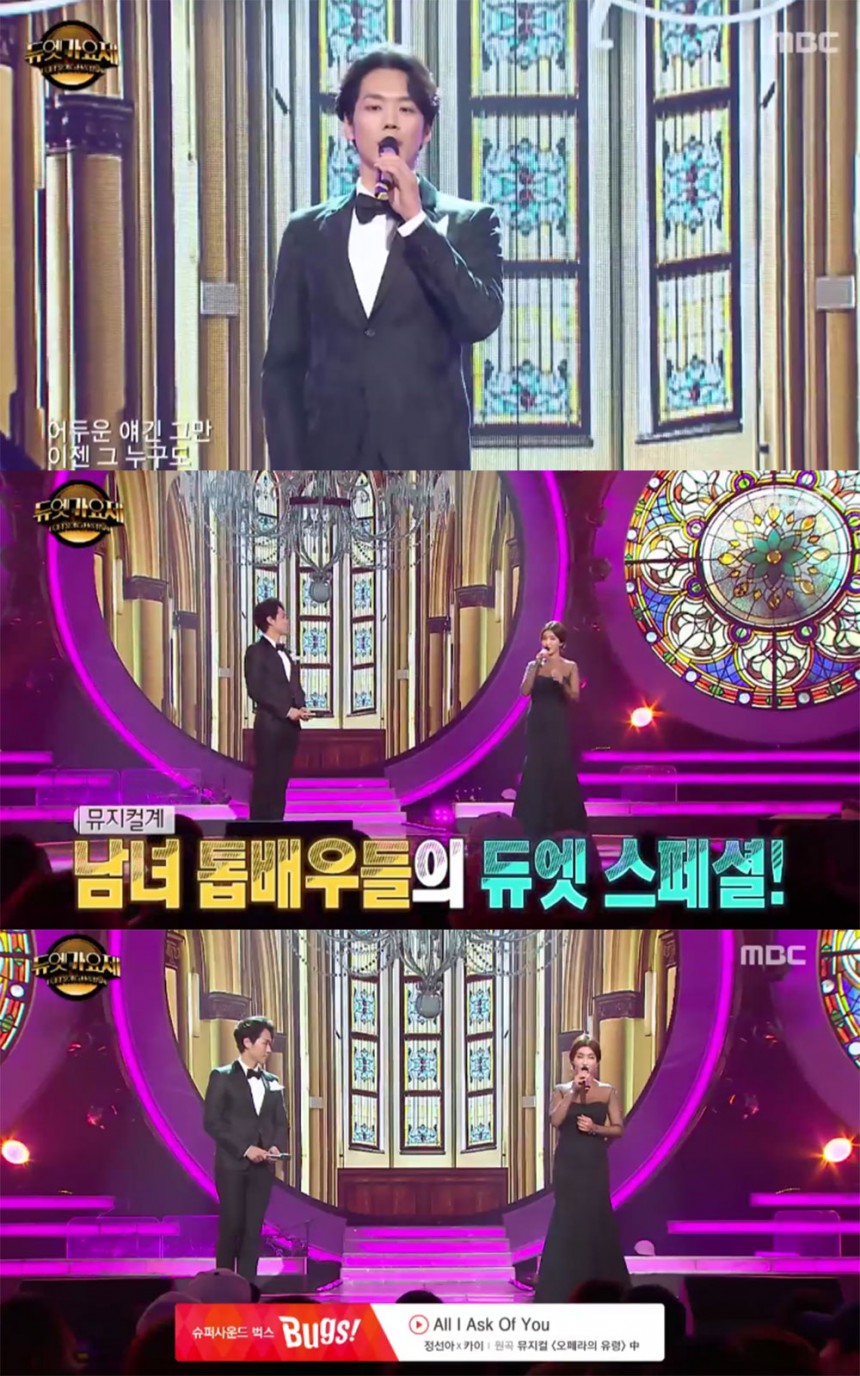 듀엣 가요제 포스터