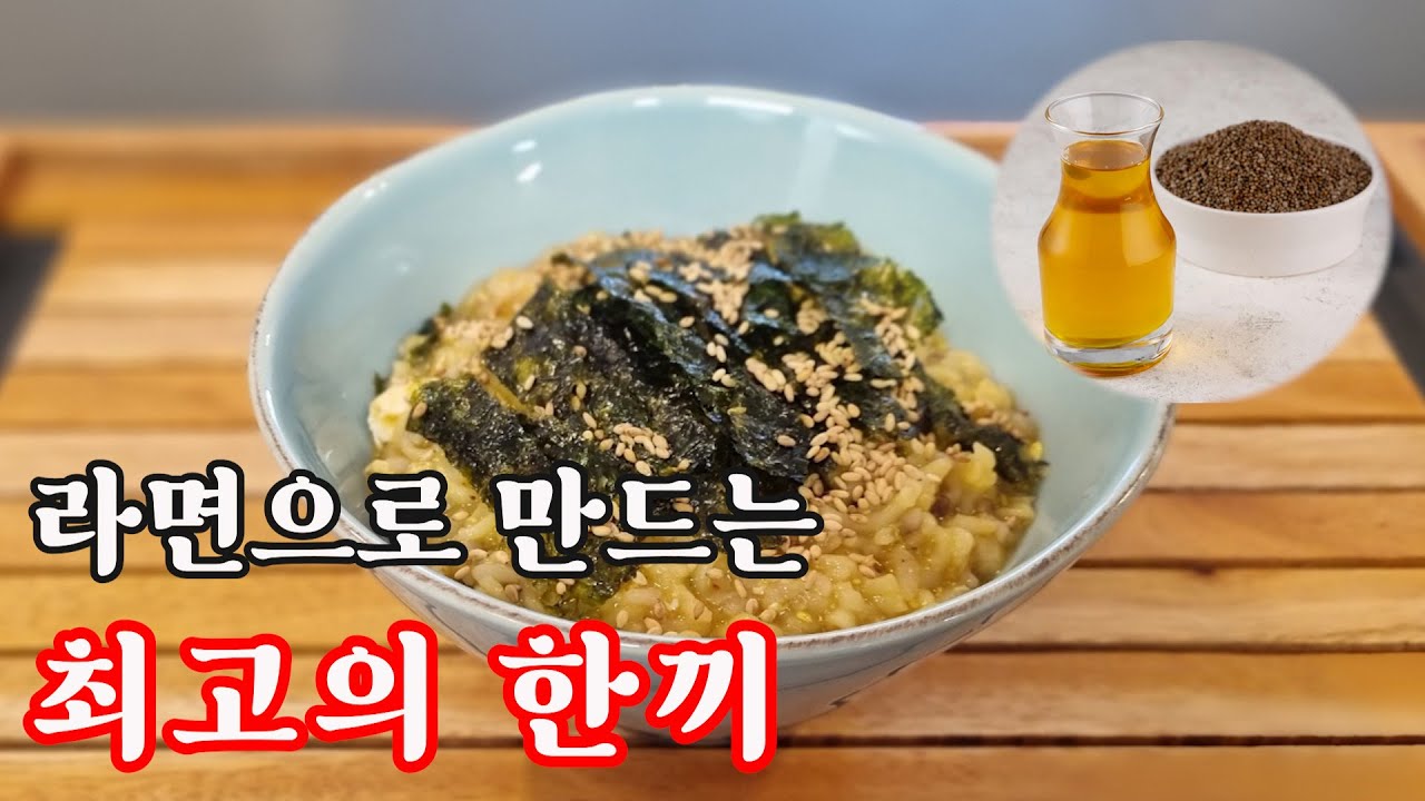 최고의 한끼 포스터