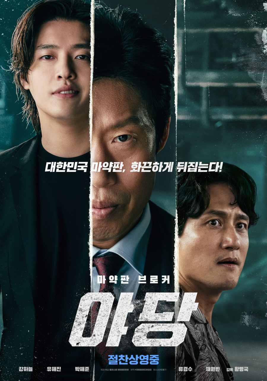Foreign Comedy35 포스터