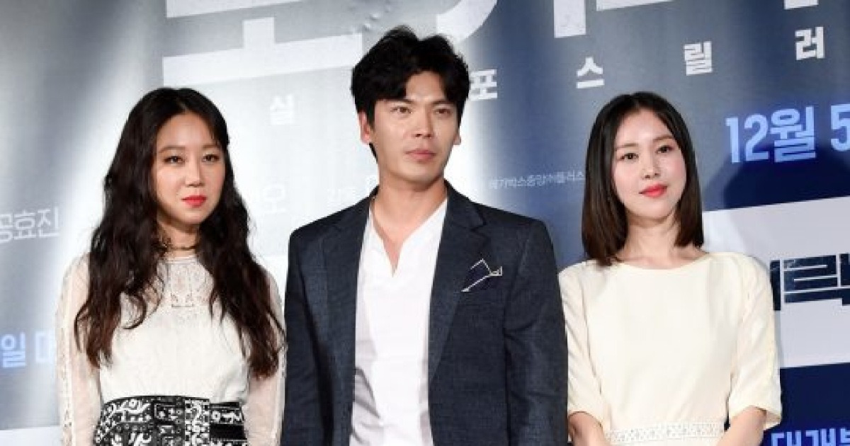 낯선침입자 포스터