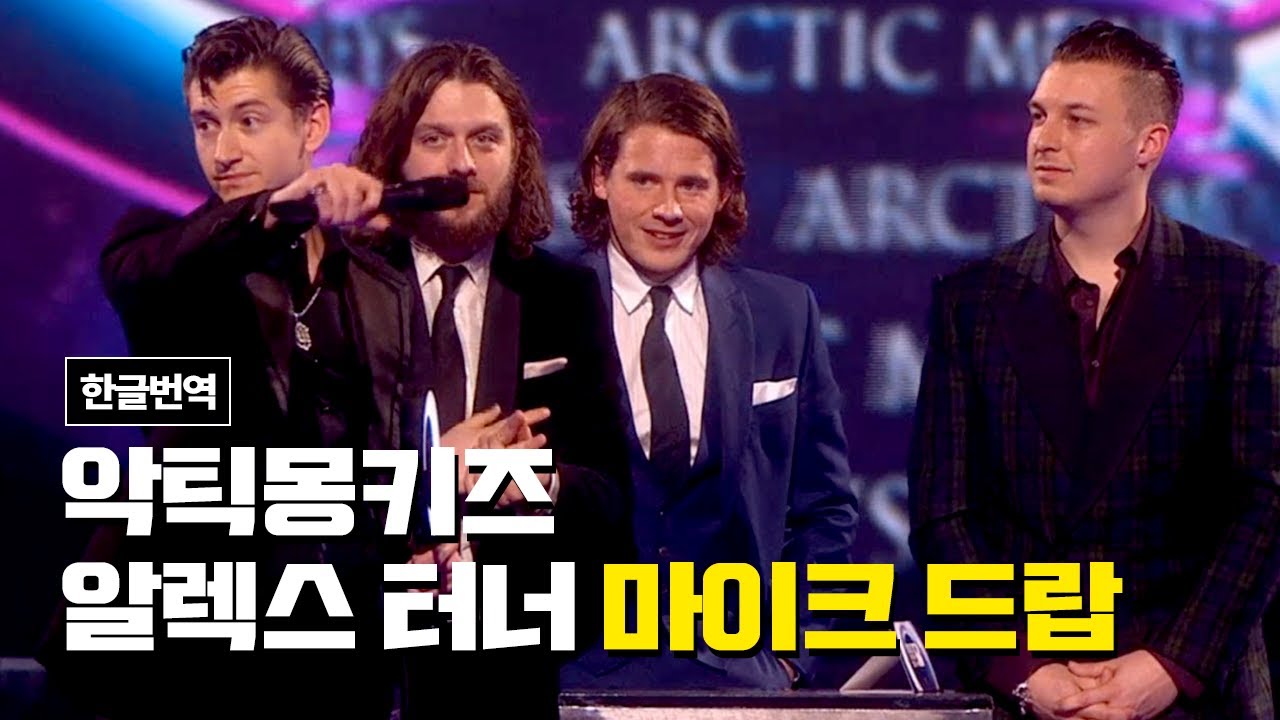 알렉스 터너 포스터