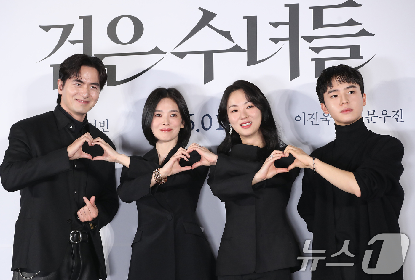 검은 봉투 포스터