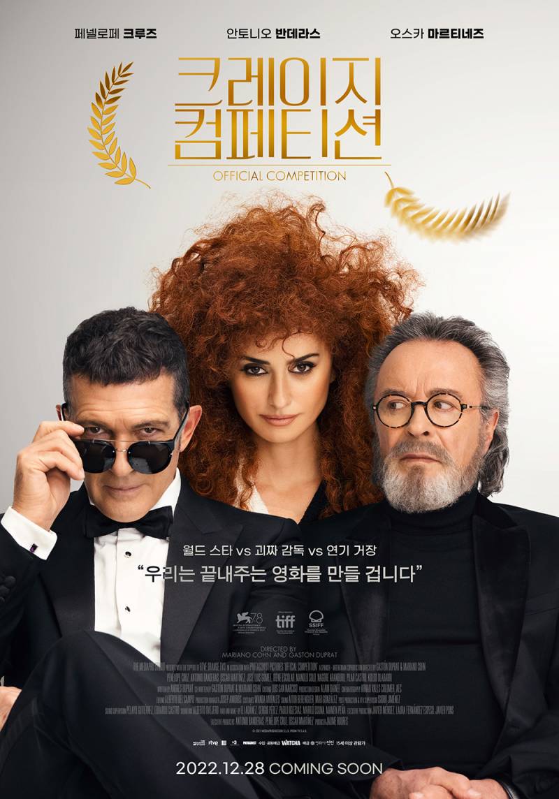 Foreign Comedy1 포스터